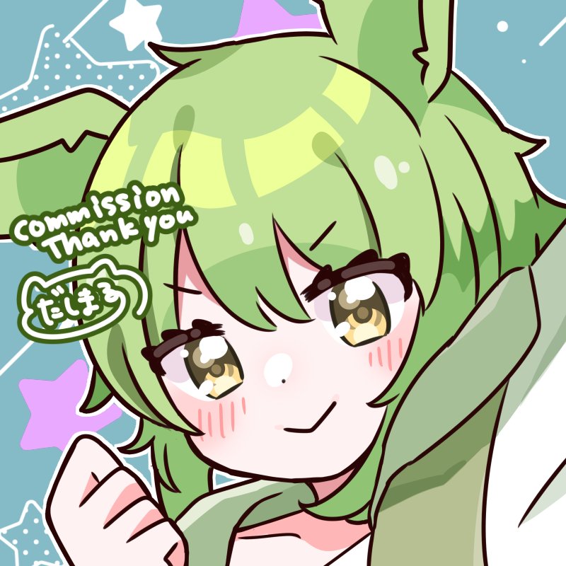 1girl, animal_ears, collarbone, commission, dasimaru000000, english_text, female_focus, green_hair
