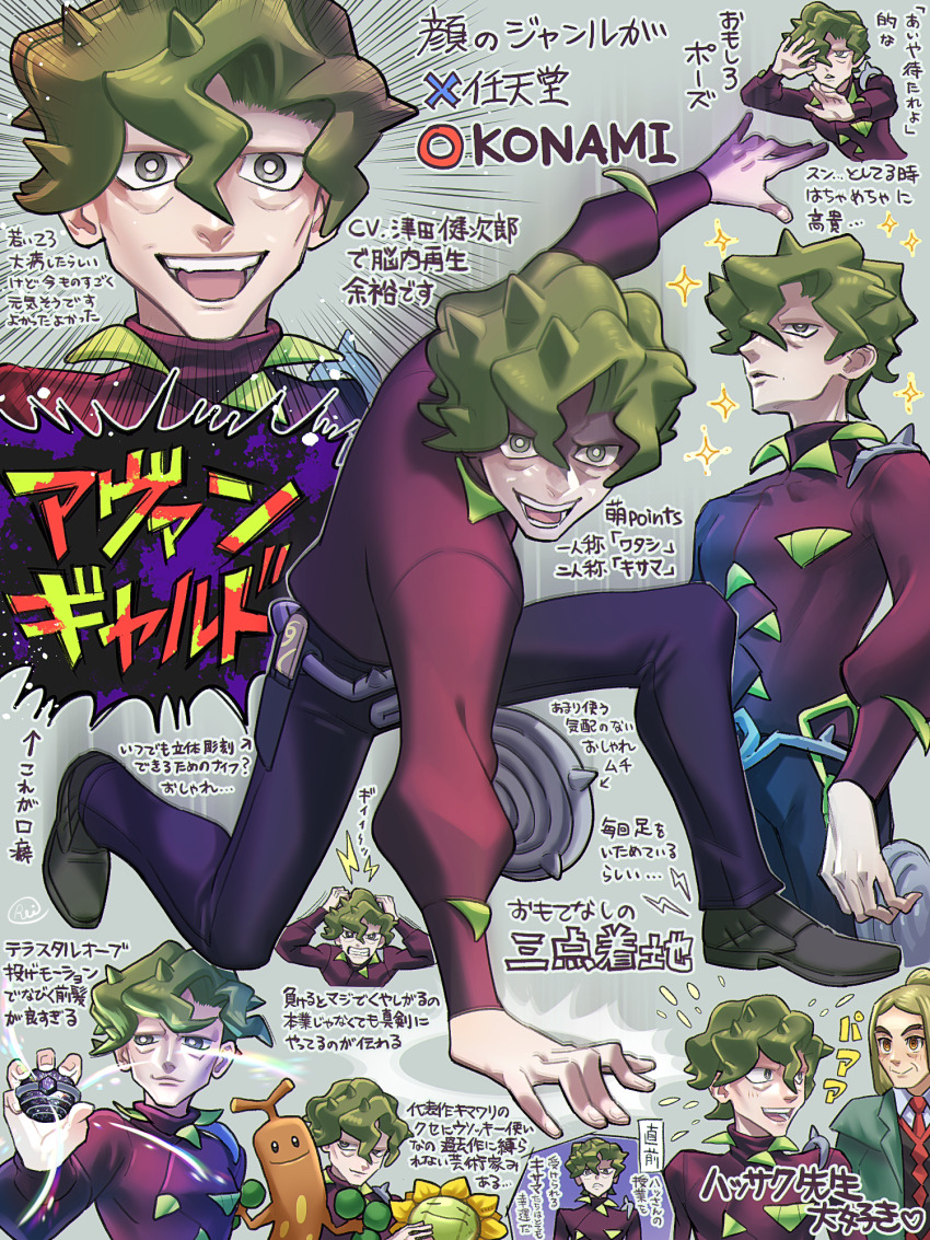 2boys, :d, brassius_(pokemon), bright_pupils, commentary_request, gen_2_pokemon, green_hair, grey_eyes