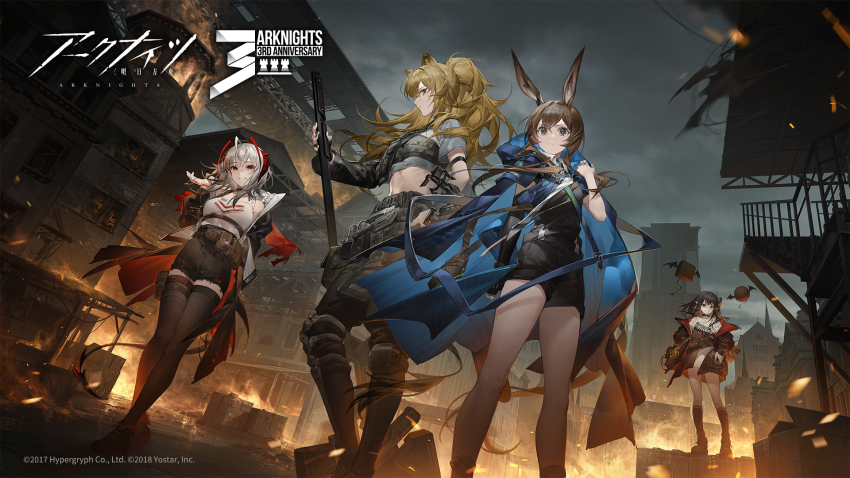 4girls, ahoge, amiya_(act_2)_(arknights), amiya_(act_ii)_(arknights), amiya_(arknights), animal_ears, antenna_hair, arknights