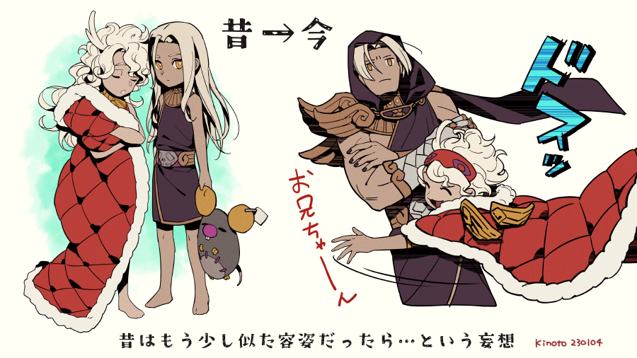 2boys, age_comparison, aged_down, ancient_greek_clothes, artist_name, barefoot, black_nails, brothers