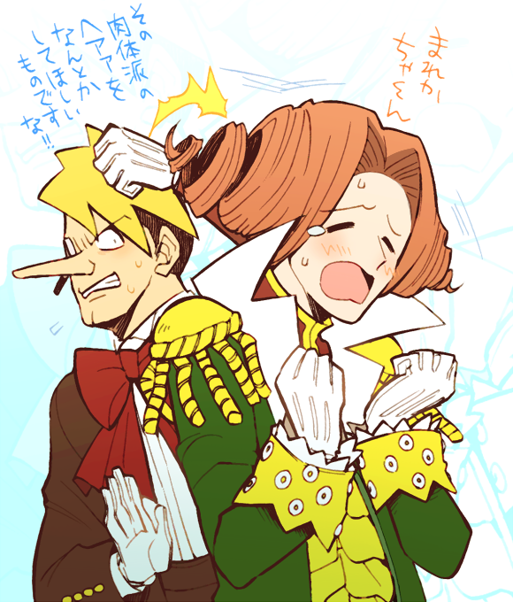 2boys, ace_attorney, black_jacket, blonde_hair, blush, bow, brown_hair, closed_eyes