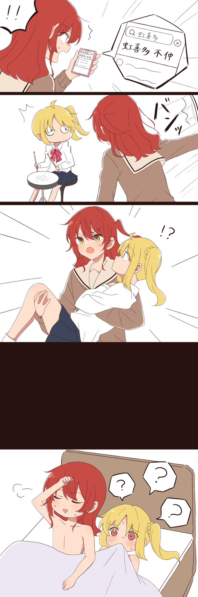 2girls, ?, aftersex, bed, blonde_hair, bocchi_the_rock!, bow, bowtie