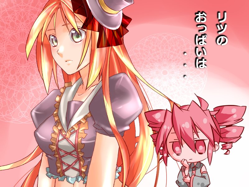 1boy, 1girl, bad_id, bad_pixiv_id, detached_sleeves, drill_hair, green_eyes, kasane_teto