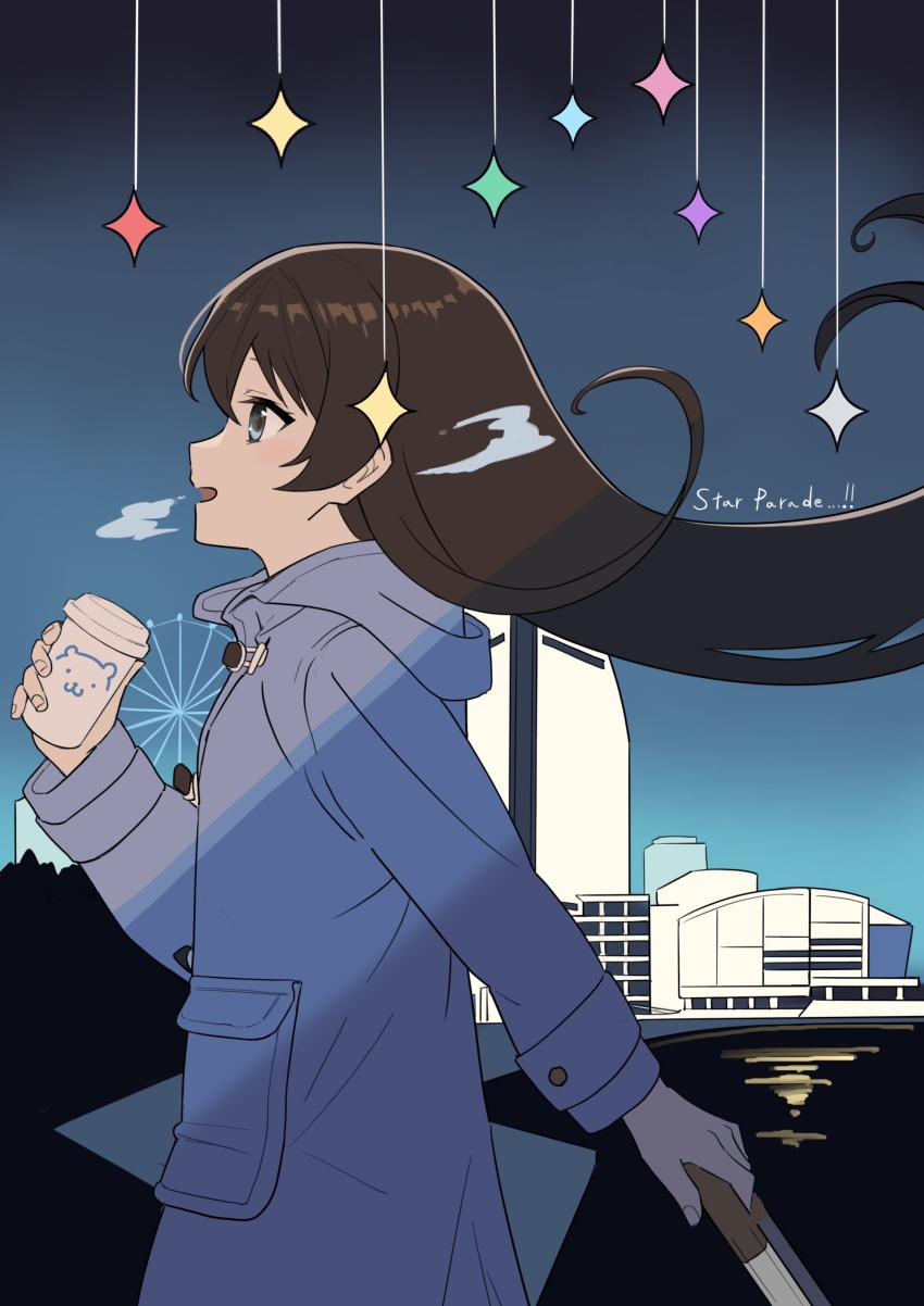 1girl, absurdres, black_hair, blue_coat, blue_eyes, blue_sky, breath, building, coat, commentary_request, cup, disposable_cup, duffel_coat, ferris_wheel, floating_hair, from_behind, from_side, hair_between_eyes, hand_up, highres, holding, holding_cup, hood, hood_down, hooded_coat, kagura_hikari, kooan, long_hair, long_sleeves, looking_away, outdoors, pacifico_yokohama, parted_lips, pocket, profile, rolling_suitcase, shoujo_kageki_revue_starlight, sky, smile, solo, song_name, sparkle, standing, suitcase, upper_body, water