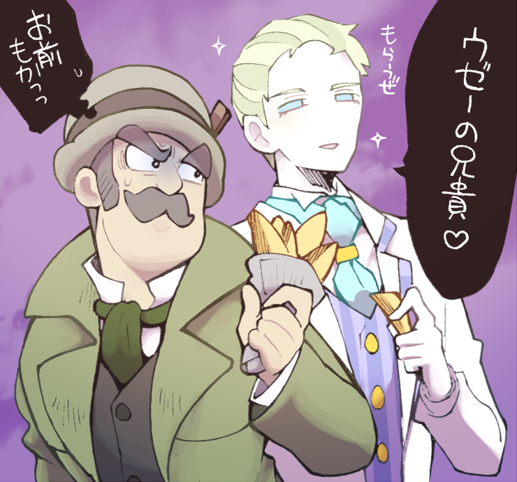 2boys, ace_attorney, ashley_graydon, blonde_hair, blue_eyes, coat, collared_shirt, facial_hair
