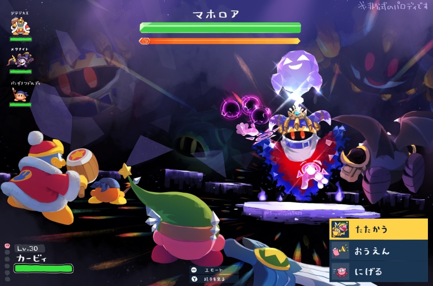 armor, bandana, bandana_waddle_dee, bat_wings, battle, coat, disembodied_hand, galaxia_(sword)