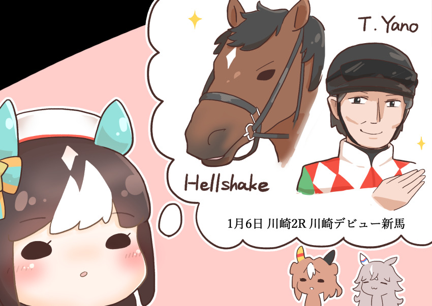 1boy, 1other, 3girls, =_=, animal_ears, beret, blush, brown_hair, character_name, chokueji, copano_rickey_(umamusume), hat, hellshake_yano, helmet, highres, hokko_tarumae_(umamusume), horse, horse_ears, horse_girl, jockey, long_hair, multiple_girls, poptepipic, real_life, sailor_hat, speech_bubble, thought_bubble, umamusume, umamusume_horse_relations, white_headwear, wonder_acute_(umamusume), yano_takayuki