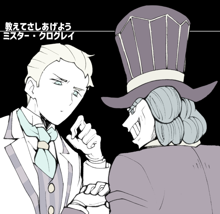 2boys, ace_attorney, ashley_graydon, black_background, blonde_hair, blue_eyes, closed_mouth, collared_shirt