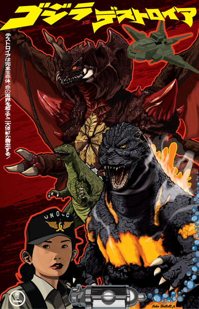 1girl, aircraft, burning_godzilla, chemical_reaction, chemical_weapon, chemicals, crest, destoroyah