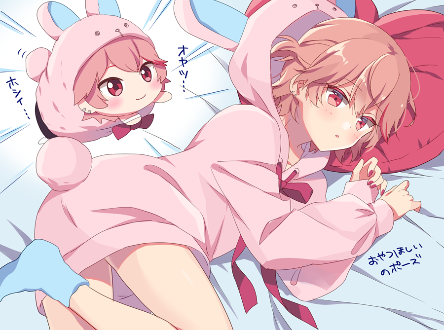 1boy, animal_ears, blue_socks, blush, chibi, dankira!!!, fake_animal_ears, fake_tail