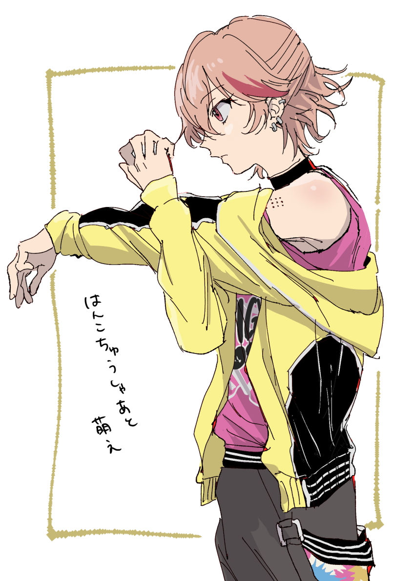 1boy, dankira!!!, facing_to_the_side, grey_pants, highres, hinata_mahiru, ikashim_(scp_ika), jacket