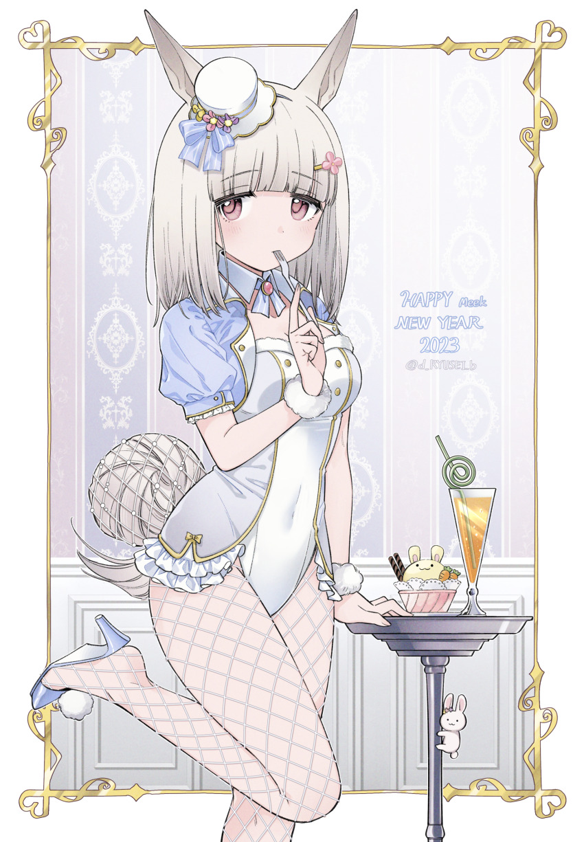 1girl, 2023, absurdres, alternate_costume, animal_ears, blue_jacket, blush, breasts, closed_mouth, covered_navel, crazy_straw, cropped_jacket, cup, detached_collar, drinking_glass, drinking_straw, fishnet_pantyhose, fishnets, food, fork, grey_hair, hair_ornament, hairclip, happy_meek_(umamusume), hat, high_heels, highres, holding, holding_fork, horse_ears, horse_girl, horse_tail, ice_cream, jacket, leotard, mini_hat, mini_top_hat, new_year, pantyhose, ryusei_(ryusei_b), small_breasts, solo, standing, standing_on_one_leg, tail, top_hat, twitter_username, umamusume, utensil_in_mouth, white_leotard
