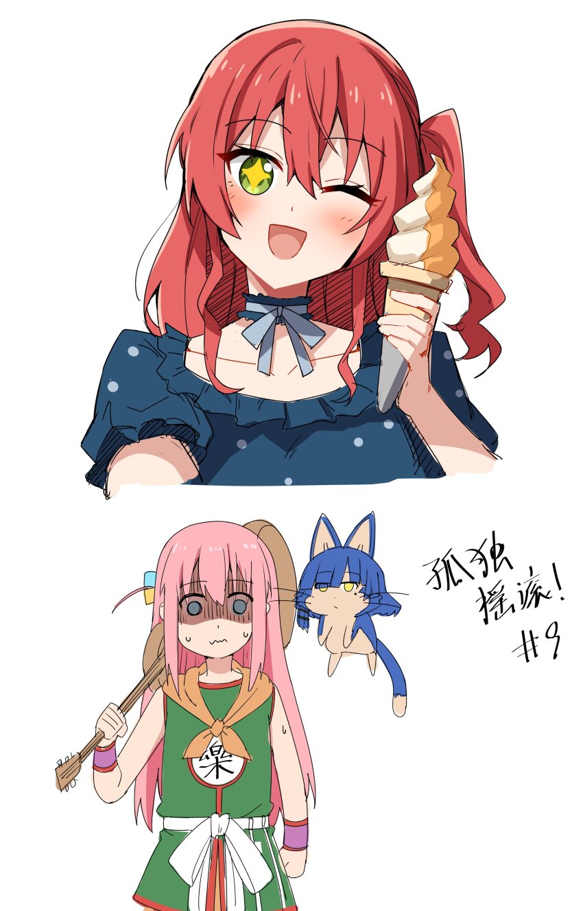 +_+, 2koma, ;d, absurdres, blue_hair, blue_shirt, bocchi_the_rock!, cat, chubb, collarbone, comic, cosplay, food, gotoh_hitori, green_eyes, green_shirt, guitar, highres, ice_cream, instrument, kita_ikuyo, mole, mole_under_eye, one_eye_closed, open_mouth, parody, pink_hair, puar, red_hair, shaded_face, shirt, short_sleeves, simple_background, sleeveless, sleeveless_shirt, smile, speech_bubble, white_background, wristband, yamada_ryo, yamcha, yamcha_(cosplay)