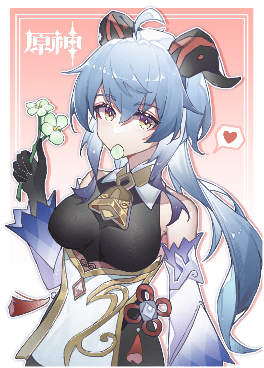 1girl, ahoge, bare_shoulders, bell, black_gloves, blue_hair, blush, bodystocking