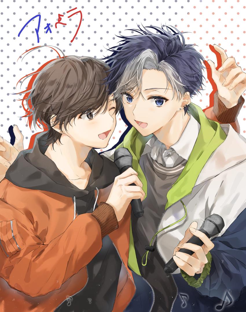 2boys, absurdres, aoppella, black_hair, blue_eyes, brown_eyes, brown_hair, coresawa_maito