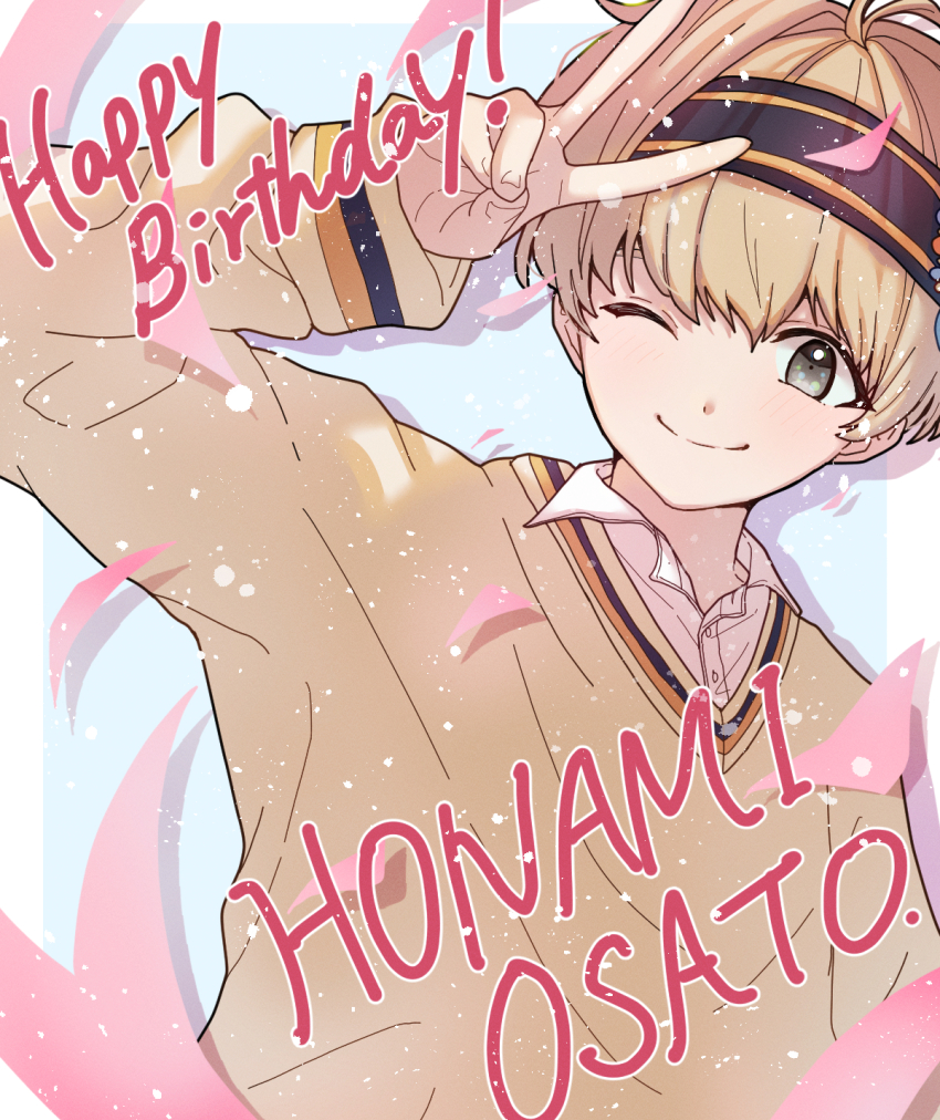 1boy, aoppella, black_eyes, blonde_hair, character_name, closed_mouth, happy_birthday, headband