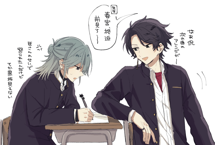 2boys, aoppella, black_eyes, black_hair, blue_hair, collared_shirt, desk, fukisako_sunao