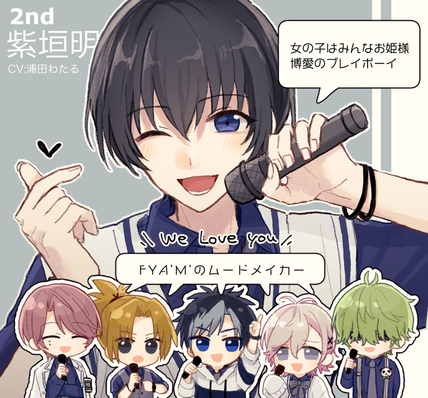 6+boys, androgynous, aoppella, ayase_mitsuo, black_eyes, black_hair, blonde_hair, blue_eyes