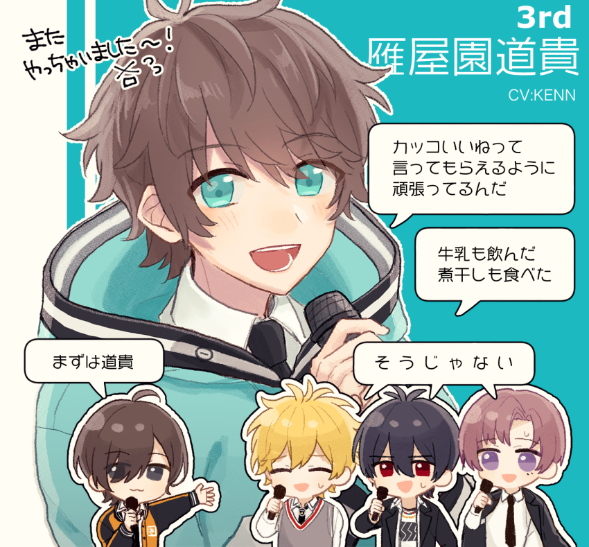 5boys, aoppella, black_hair, blonde_hair, blue_background, blue_eyes, brown_eyes, brown_hair