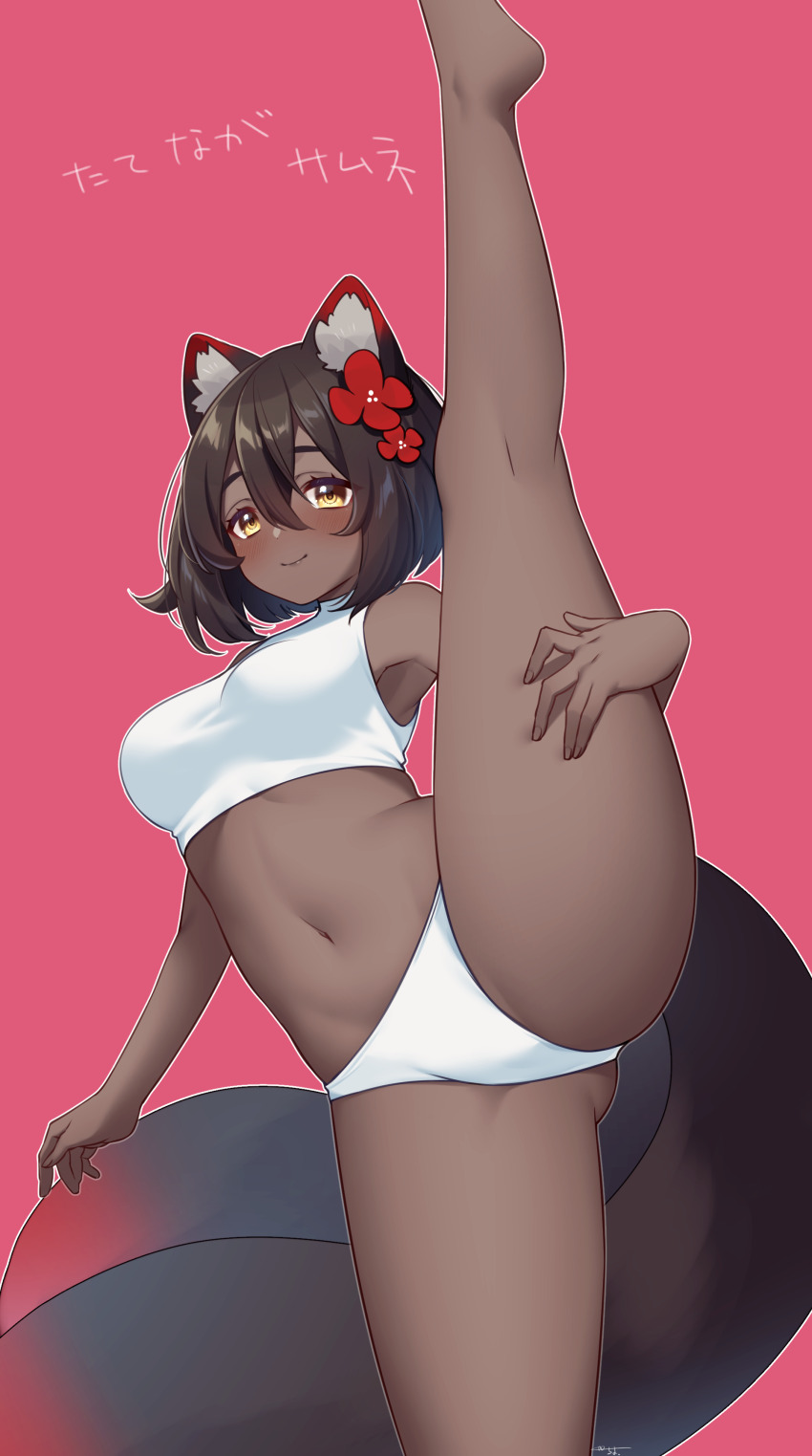 absurdres, animal_ears, black_hair, bra, cat_ears, dark-skinned_female, dark_skin, flower