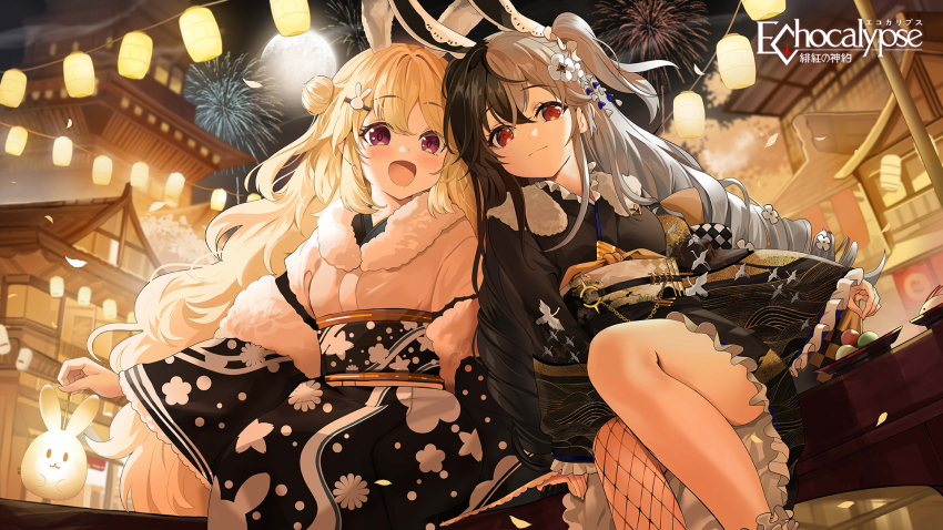 2girls, animal_ears, animal_print, bird_print, black_kimono, blonde_hair, building, copyright_name