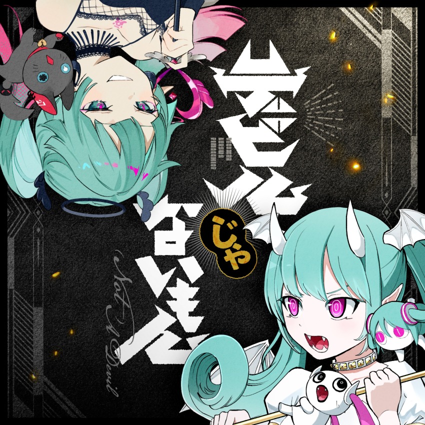 absurdres, aimaina, angel_and_devil, animal_collar, aqua_hair, artist_collaboration, bat_wings, black_choker