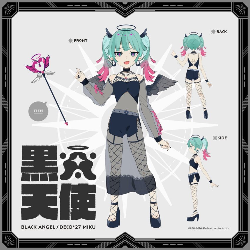 3girls, :d, angel_wings, aqua_hair, arm_at_side, belt, black_choker, black_footwear