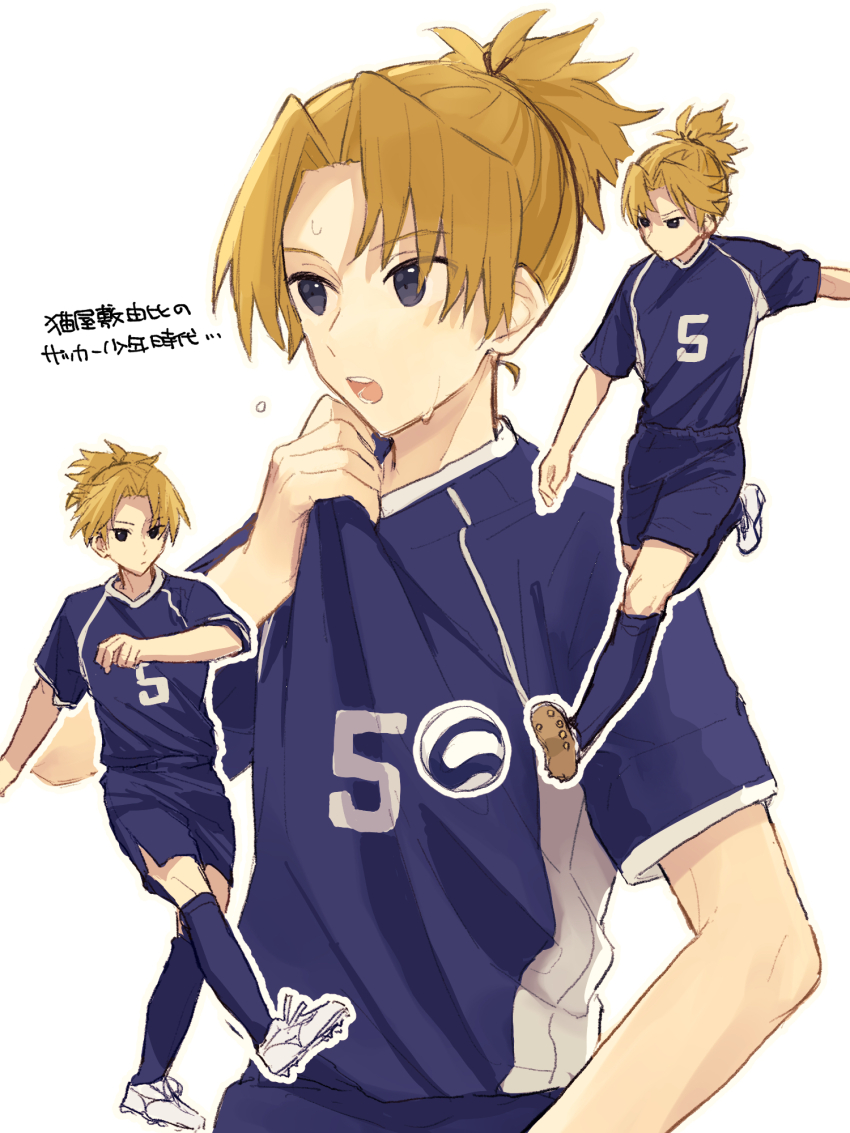 1boy, aoppella, black_eyes, blonde_hair, blue_shirt, chibi, highres, jersey