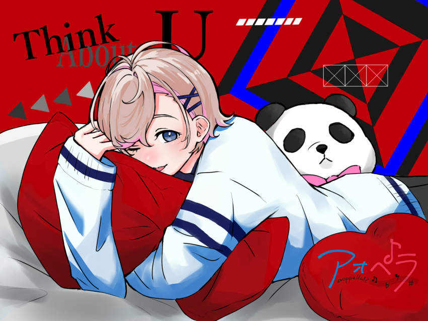 1boy, androgynous, aoppella, ayase_mitsuo, bed, blush, copyright_name, highres