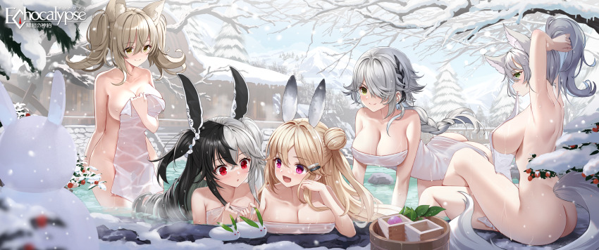 5girls, :d, absurdres, all_fours, animal_ear_fluff, animal_ears, arms_behind_head, arms_up
