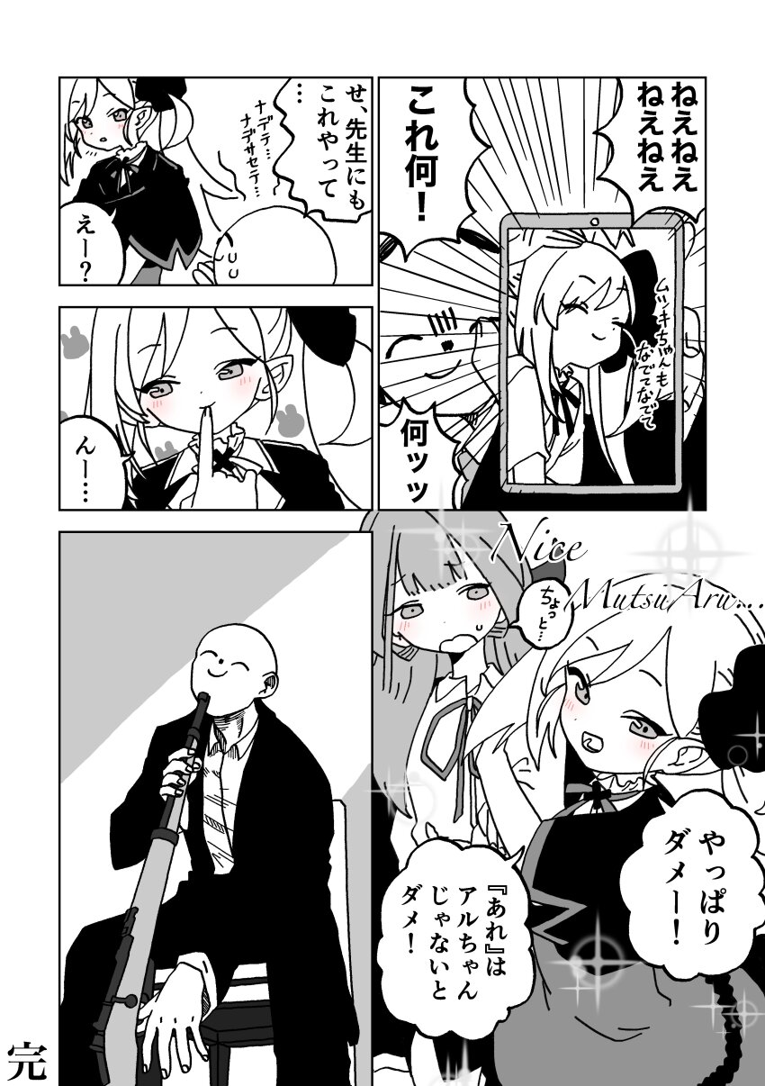 1boy, 2girls, 5koma, ^_^, absurdres, doodle_sensei_(blue_archive), aru_(blue_archive), blue_archive