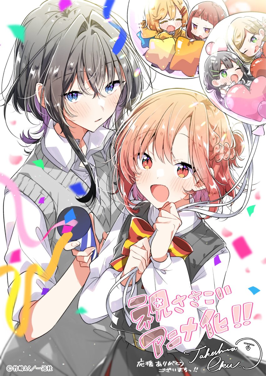 6+girls, :d, ;d, ^_^, absurdres, announcement_celebration, asanagi_yori, balloon