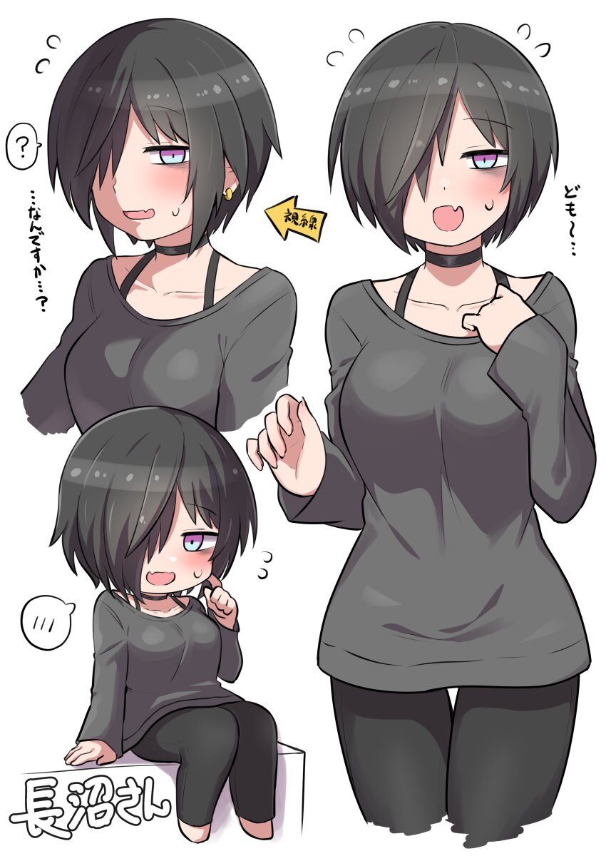 1girl, :d, ?, absurdres, arrow_(symbol), bags_under_eyes, black_choker, black_hair, black_leggings, black_shirt, blue_eyes, borrowed_character, chibi, choker, collarbone, commentary_request, earrings, fang, flying_sweatdrops, hair_over_one_eye, highres, jewelry, leggings, long_sleeves, looking_at_viewer, multiple_views, naganuma-san, ngetyan, one_eye_covered, open_mouth, original, shirt, short_hair, simple_background, skin_fang, smile, spoken_question_mark, sweatdrop, thigh_gap, translation_request, white_background