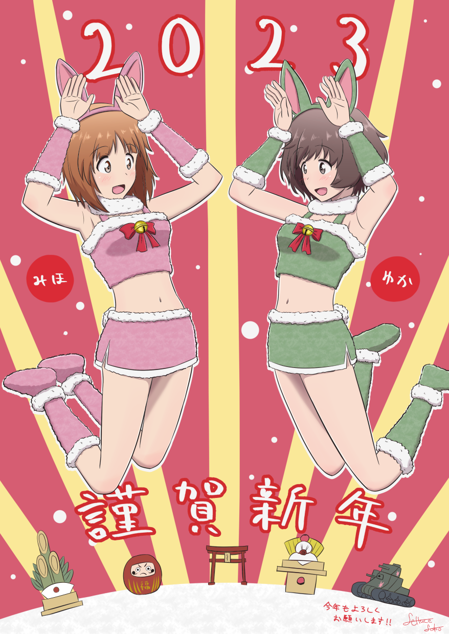 2023, 2girls, akiyama_yukari, arms_up, artist_name, bell, boots, bow