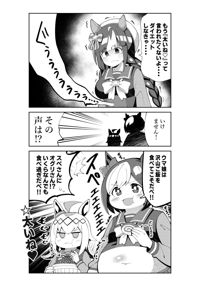 3girls, :<, absurdres, animal_ears, aramori_susumu, beret, braid, breasts