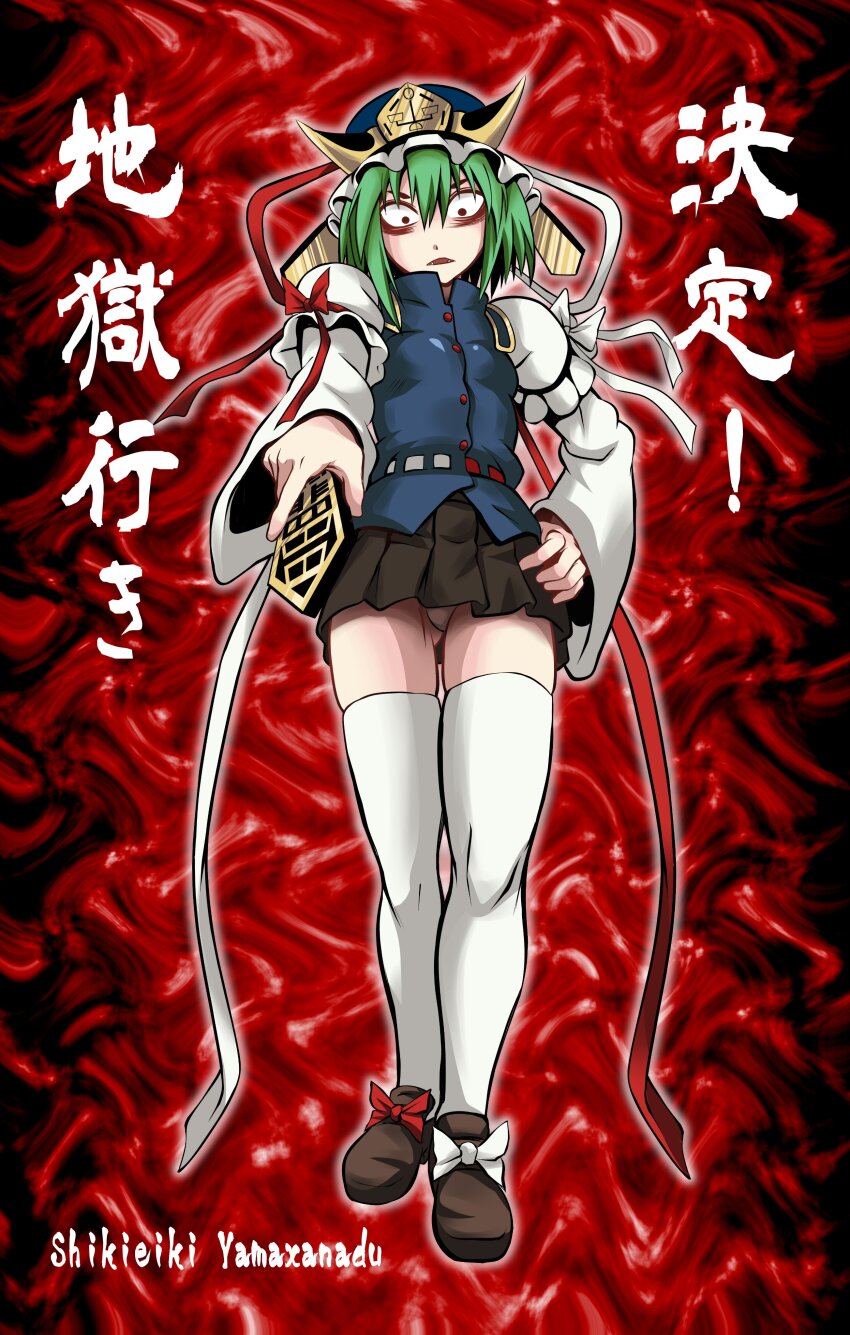 1girl, abstract_background, absurdres, asymmetrical_hair, ayana_mizuki, bags_under_eyes, black_skirt, blue_hat