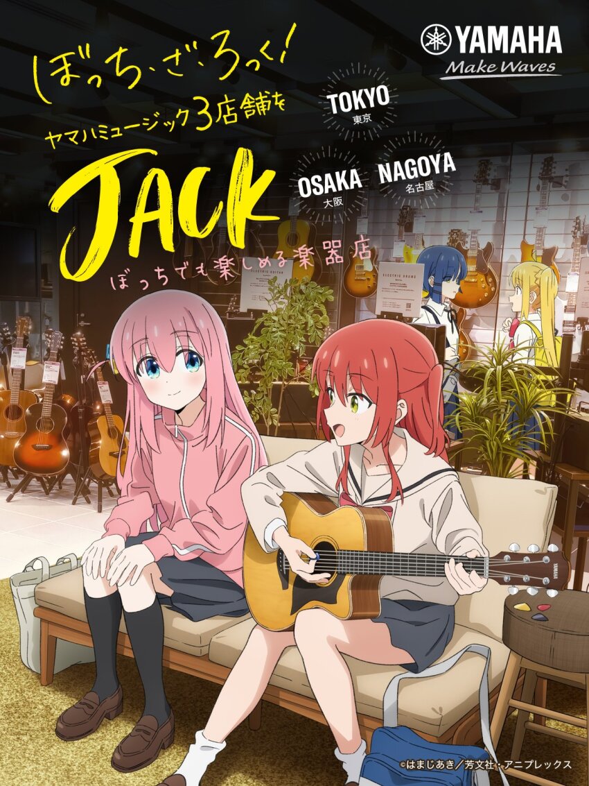 4girls, acoustic_guitar, ahoge, artist_request, bag, black_socks, blonde_hair, blue_eyes