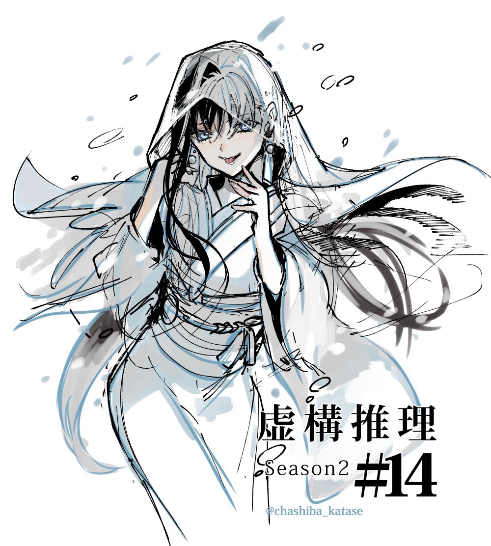 1girl, black_hair, blue_eyes, blue_hair, blue_kimono, chashiba_katase, copyright_name, episode_number