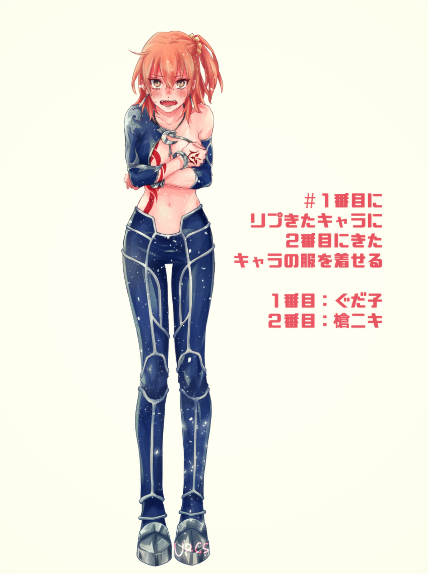 1girl, asymmetrical_sleeves, black_pants, blush, breasts, brown_eyes, cleavage, cosplay