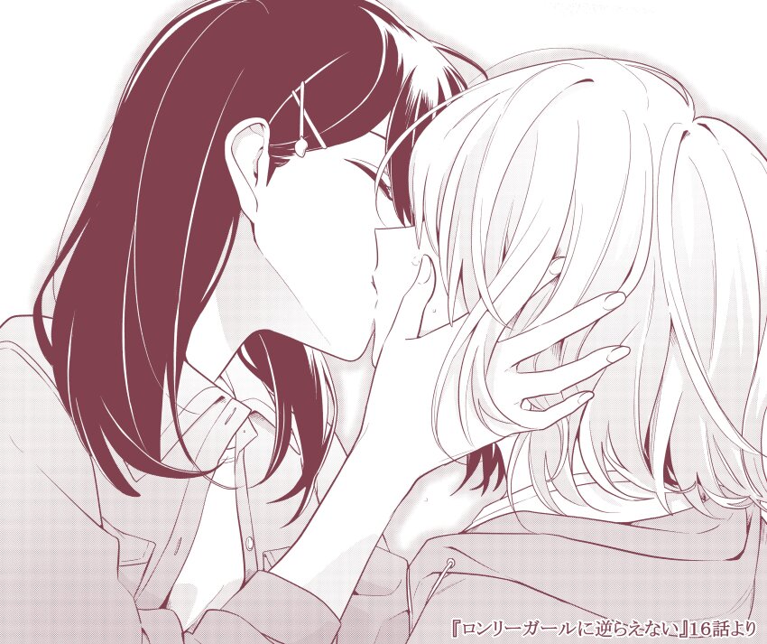 2girls, absurdres, black_hair, closed_eyes, collared_shirt, commentary_request, drawstring, greyscale