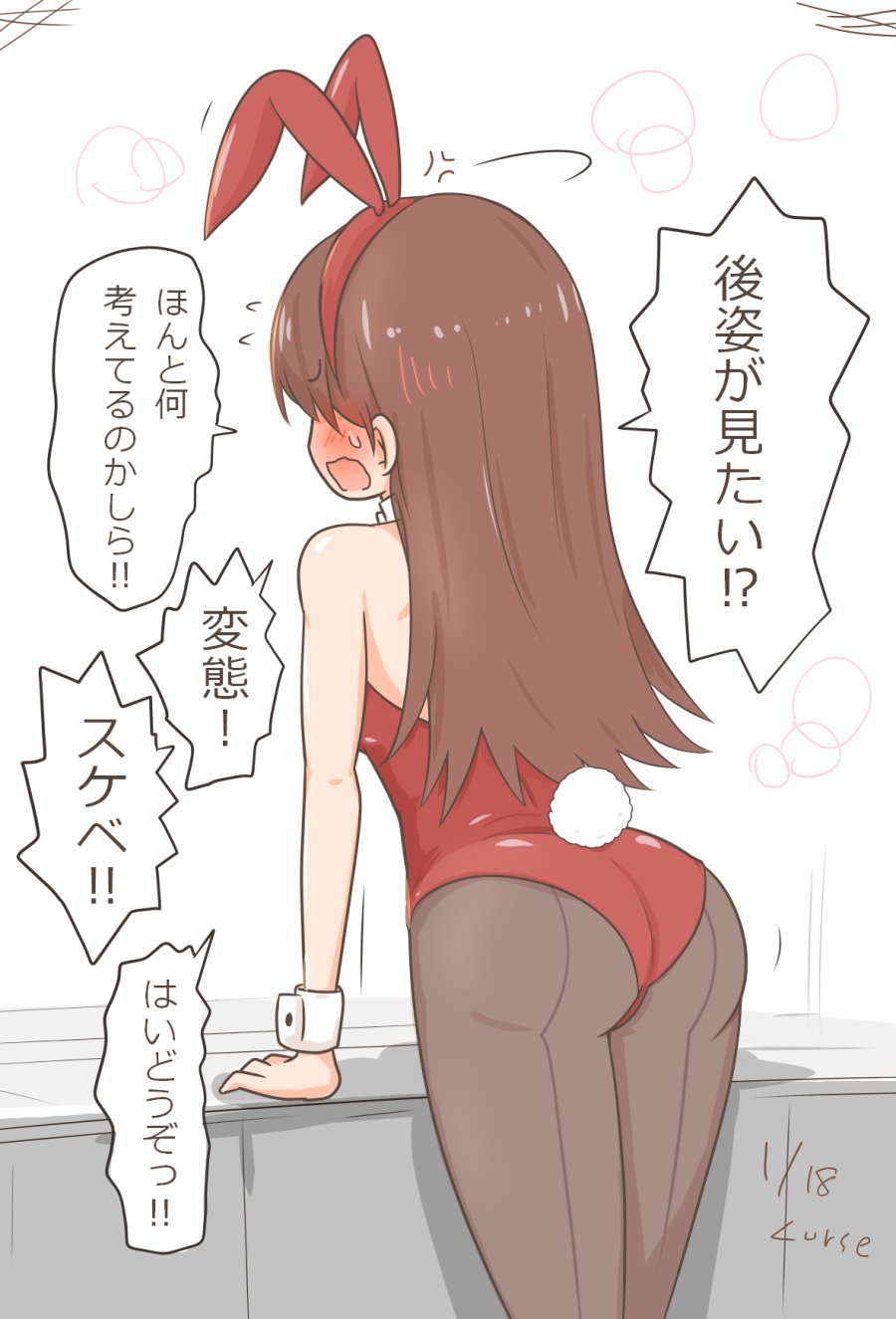 1girl, animal_ears, ass, back-seamed_legwear, brown_eyes, brown_pantyhose, commentary_request, cowboy_shot