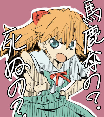 blue_eyes, blue_hair, lowres, neon_genesis_evangelion, orange_hair, school_uniform, solo, souryuu_asuka_langley