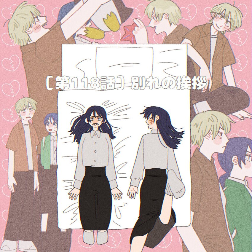 1boy, 2girls, angry, animal, bird, black_eyes, black_hair, black_pants, black_skirt, blonde_hair, blush_stickers, brown_jacket, buttons, chainsaw_man, closed_eyes, collared_shirt, commentary, cross_scar, denji_(chainsaw_man), facial_scar, green_jacket, highres, imagining, jacket, long_hair, long_sleeves, lying, mitaka_asa, multiple_girls, multiple_views, open_clothes, open_jacket, pants, penguin, ponytail, scar, scar_on_cheek, scar_on_face, shirt, shoes, short_hair, short_sleeves, sitting, skirt, sleeping, socks, starfish, sweat, tsundere, usuki_(edd3a1usuki), white_footwear, white_shirt, white_socks, yoru_(chainsaw_man)