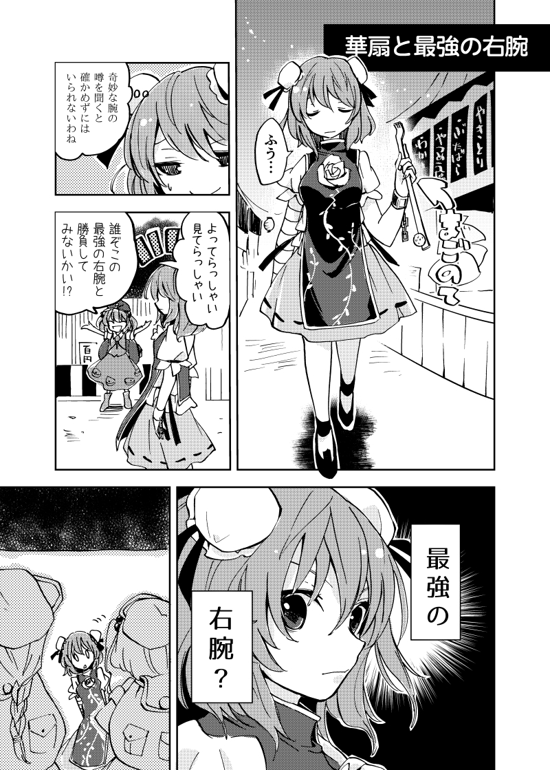 3girls, :o, ?, backpack, backscratcher, bag, bandaged_arm, bandages