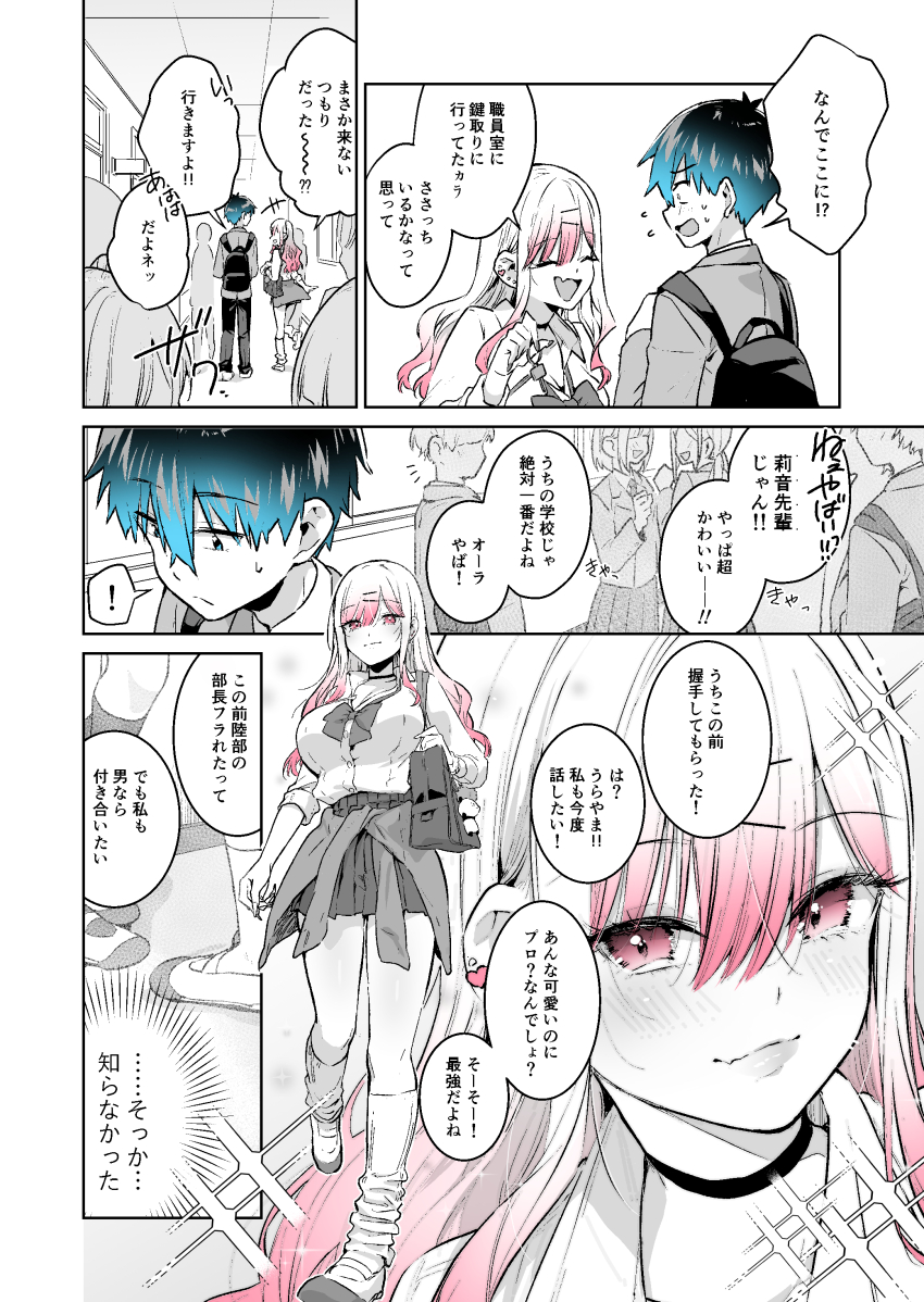 1boy, 1girl, :d, absurdres, backpack, bag, blue_eyes, blue_hair