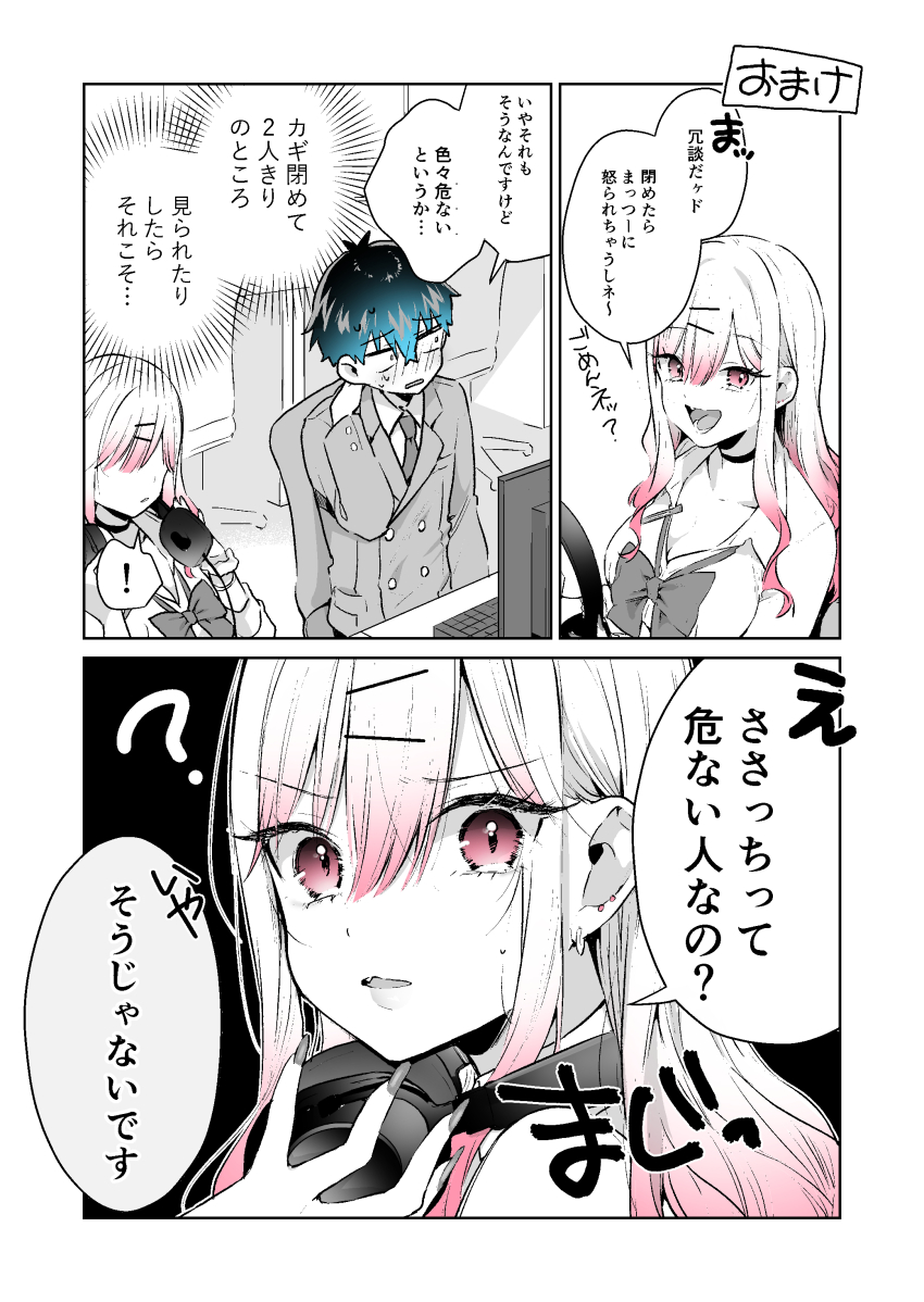 1boy, 1girl, ?, absurdres, blue_hair, bow, bowtie, bracelet