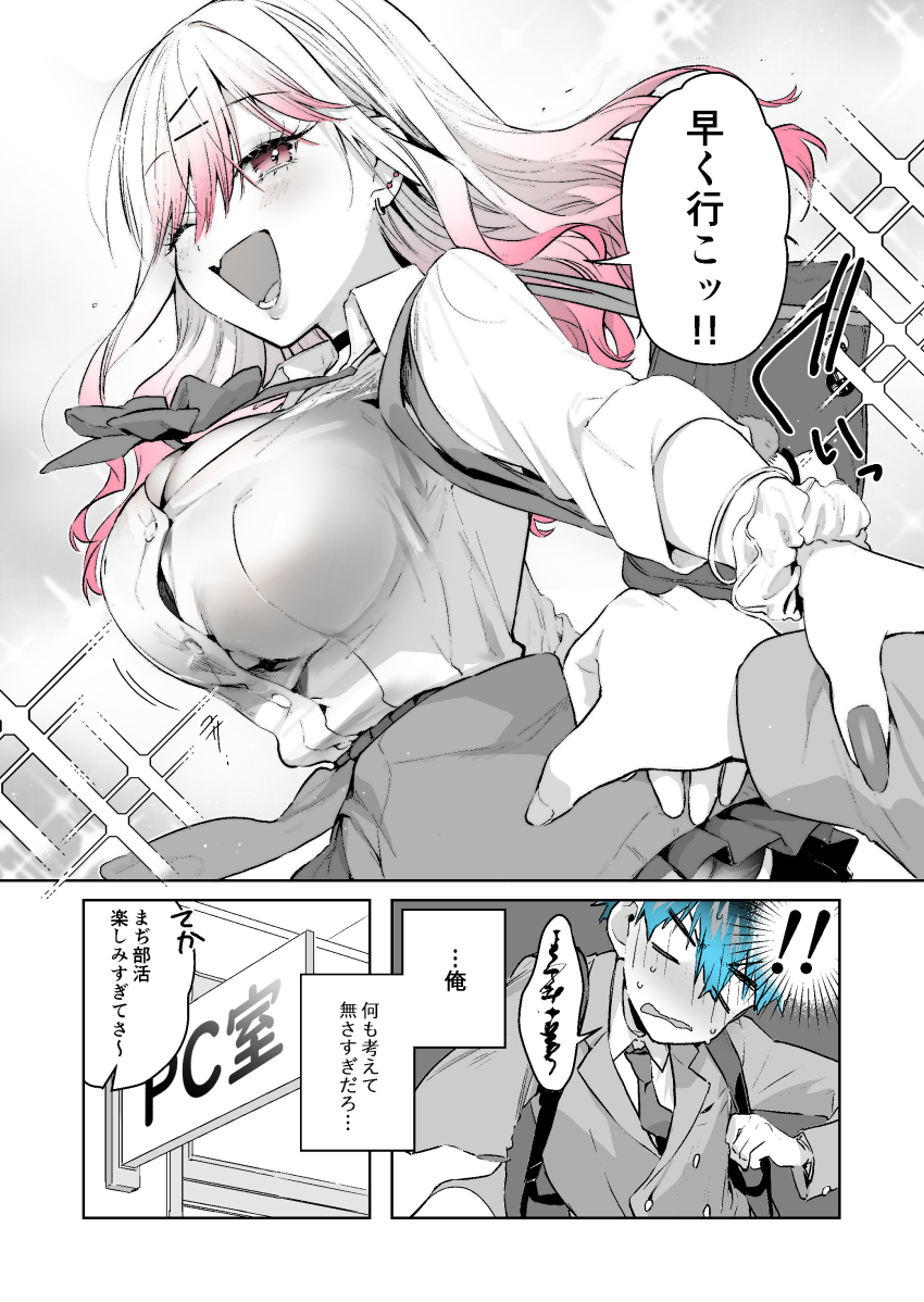 !, !!, 1boy, 1girl, absurdres, backpack, bag, blue_hair