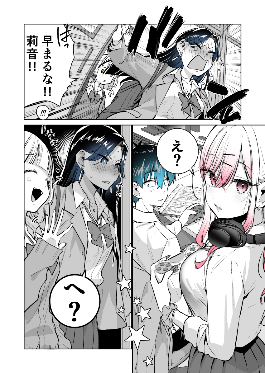 1boy, 3girls, absurdres, azumaya_kumo, blue_eyes, blue_hair, blush, bob_cut