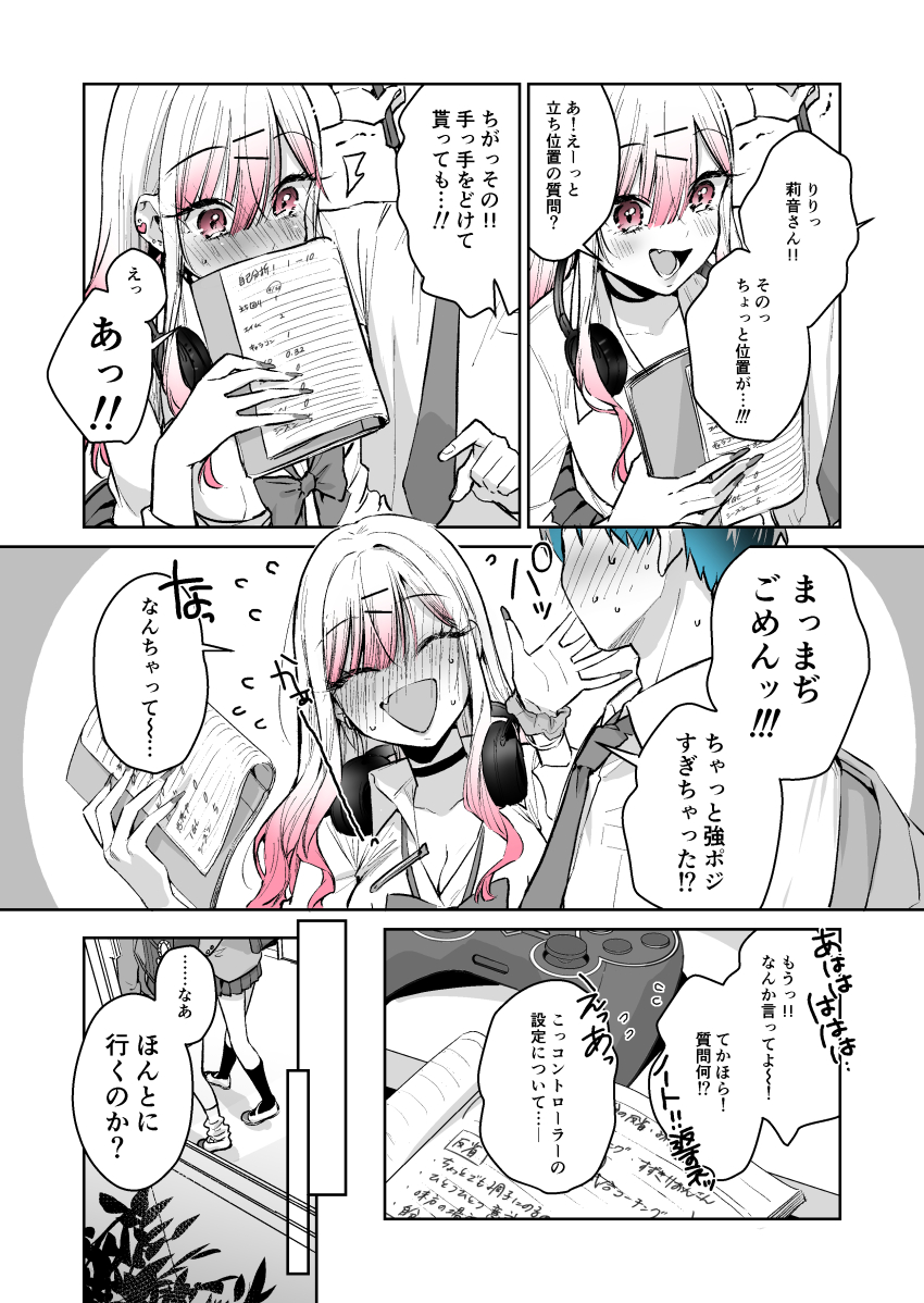 1boy, 3girls, :d, absurdres, azumaya_kumo, blue_hair, blush, bow