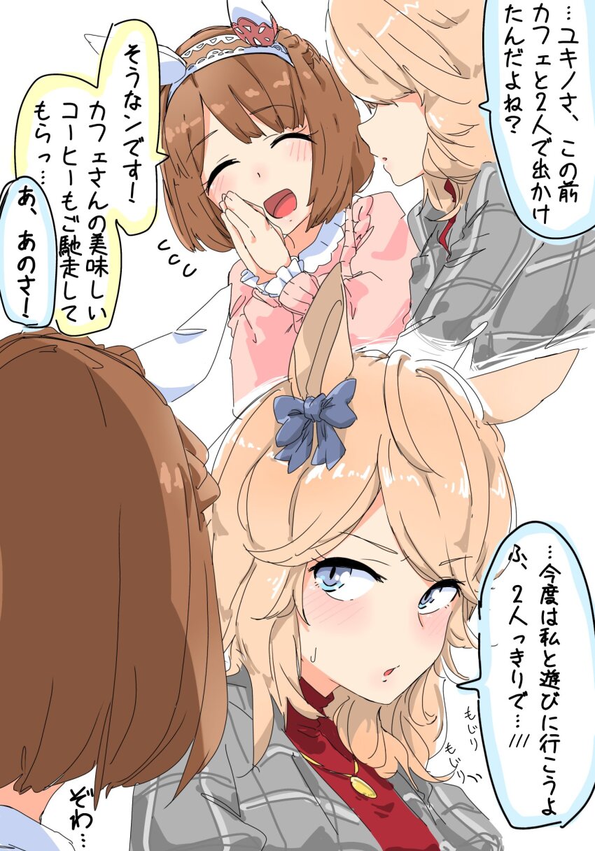 2girls, alternate_costume, animal_ears, blonde_hair, blue_eyes, brown_hair, casual, closed_eyes